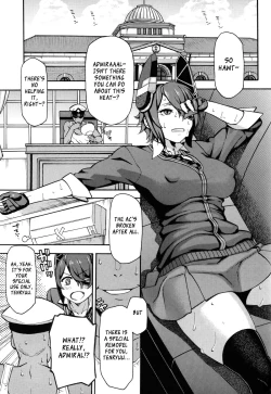 Page 2 of Asedaku Tenryuu