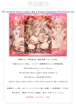 Page 26 of El3 "Zen"