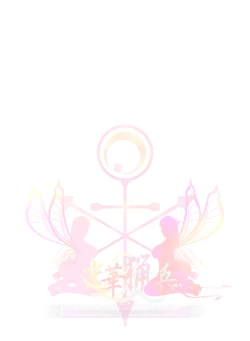 Page 40 of El3 "Zen"