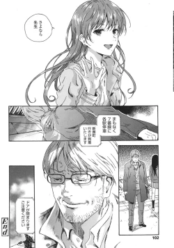 Page 100 of COMIC LO 2015-10