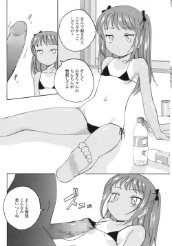 Page 138 of COMIC LO 2015-10