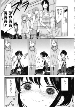 Page 150 of COMIC LO 2015-10