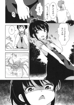 Page 152 of COMIC LO 2015-10