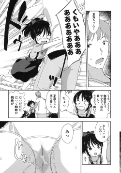 Page 153 of COMIC LO 2015-10