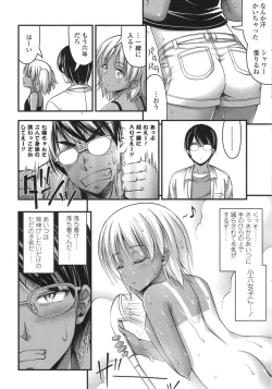 Page 174 of COMIC LO 2015-10