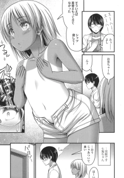 Page 175 of COMIC LO 2015-10