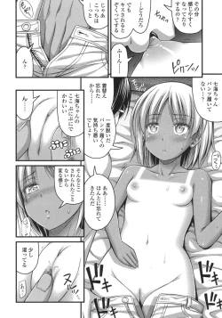 Page 178 of COMIC LO 2015-10