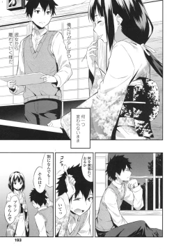 Page 191 of COMIC LO 2015-10