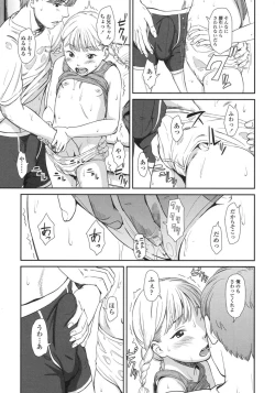 Page 19 of COMIC LO 2015-10