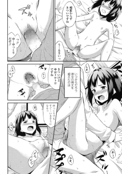 Page 200 of COMIC LO 2015-10