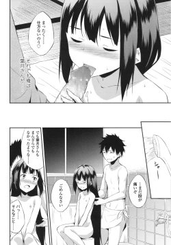 Page 204 of COMIC LO 2015-10