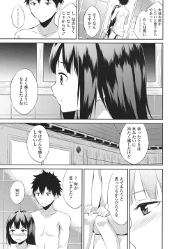 Page 205 of COMIC LO 2015-10