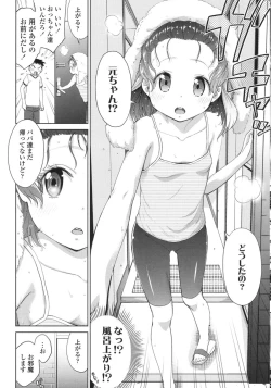 Page 210 of COMIC LO 2015-10