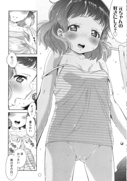 Page 218 of COMIC LO 2015-10