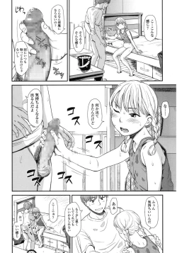 Page 22 of COMIC LO 2015-10