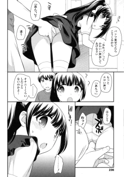 Page 234 of COMIC LO 2015-10