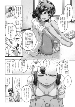 Page 254 of COMIC LO 2015-10