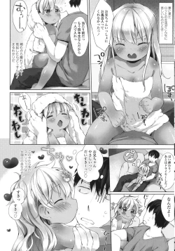 Page 272 of COMIC LO 2015-10