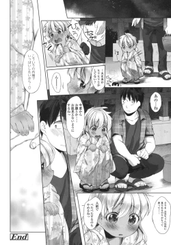 Page 294 of COMIC LO 2015-10