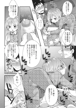 Page 302 of COMIC LO 2015-10