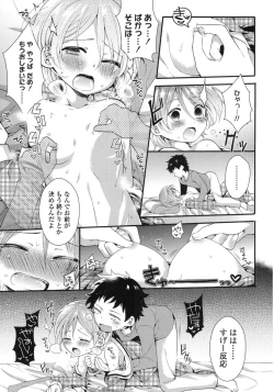 Page 305 of COMIC LO 2015-10