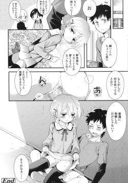 Page 316 of COMIC LO 2015-10