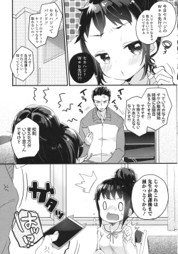 Page 322 of COMIC LO 2015-10