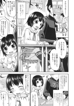 Page 343 of COMIC LO 2015-10