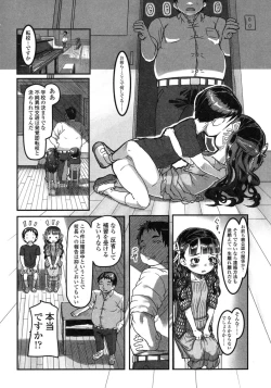 Page 364 of COMIC LO 2015-10