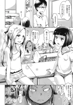 Page 384 of COMIC LO 2015-10