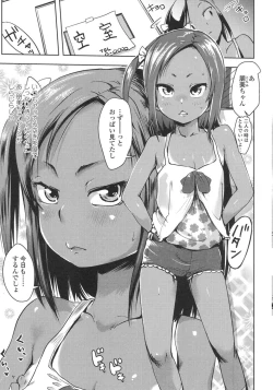 Page 385 of COMIC LO 2015-10