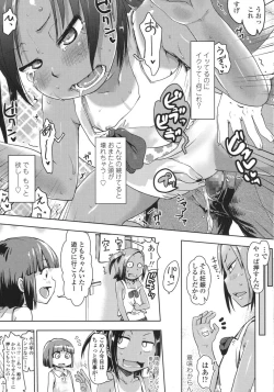 Page 399 of COMIC LO 2015-10