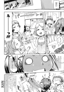 Page 400 of COMIC LO 2015-10