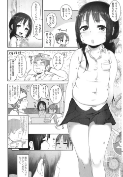 Page 60 of COMIC LO 2015-10