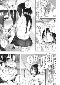 Page 69 of COMIC LO 2015-10