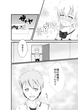 Page 11 of Original Seijin Doujinshi