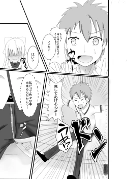 Page 16 of Original Seijin Doujinshi