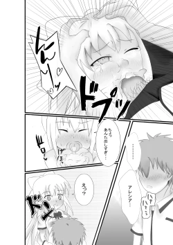 Page 19 of Original Seijin Doujinshi