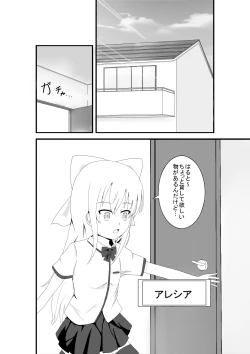 Page 3 of Original Seijin Doujinshi