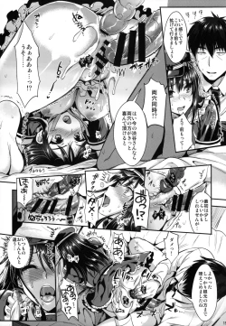 Page 15 of Shibuya Rin SM