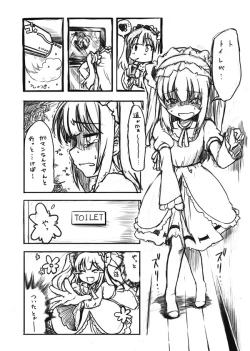 Page 1 of Dakara Kobato-chan wa Sekaiichi Kawai