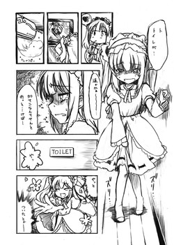 Download Dakara Kobato-chan wa Sekaiichi Kawai