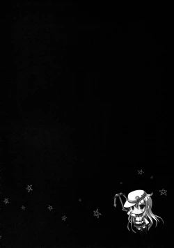 Page 4 of Hibiki-chan datte Shireikan o Hitorijimeshitai