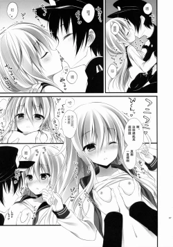 Page 7 of Hibiki-chan datte Shireikan o Hitorijimeshitai