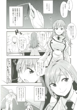 Page 4 of Ooicchi wa Teitoku no Iinaricchi San