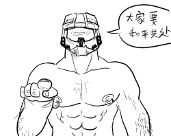 Page 11 of 世♂界♂和♂平♂-World peace♂