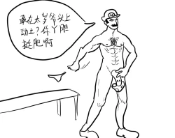 Page 6 of 世♂界♂和♂平♂-World peace♂