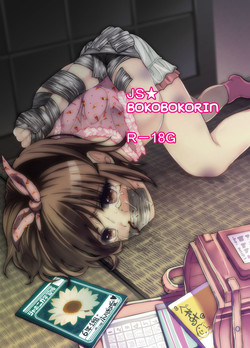 Download JS★Bokobokorin!