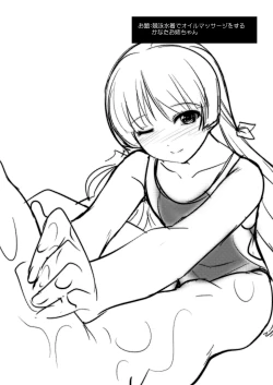 Page 128 of Josou Musuko1Nounai Kanojo Chara Soushuuhen