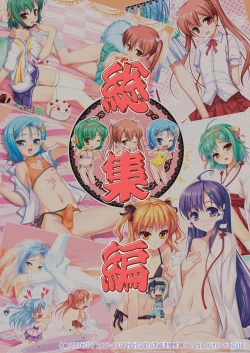 Page 143 of Josou Musuko1Nounai Kanojo Chara Soushuuhen